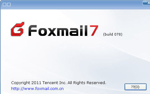 Foxmail Screenshot 1
