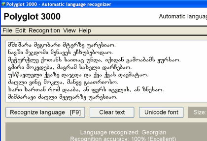 Polyglot 3000 Screenshot 1
