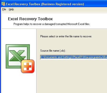 Excel Recovery Toolbox Screenshot 1