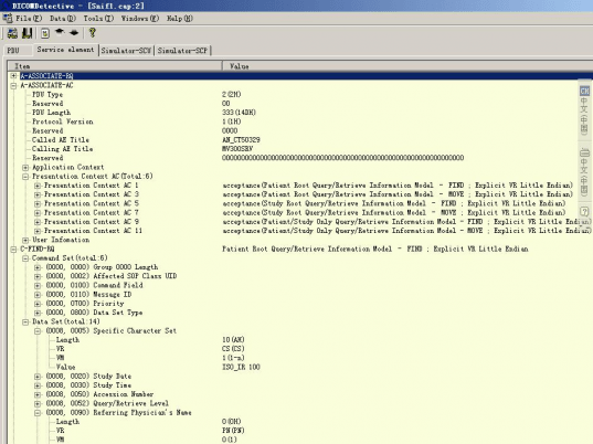 DICOM Detective (DICOM protocol analyzer, a MergeDPM alternative) 1.1 Screenshot 1