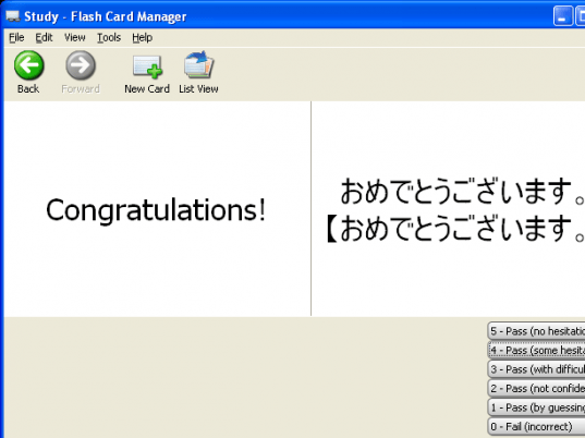 Flash Card Manager Screenshot 1