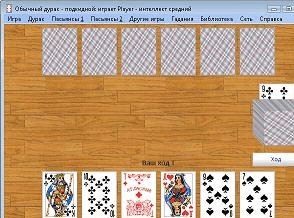Card games Screenshot 1