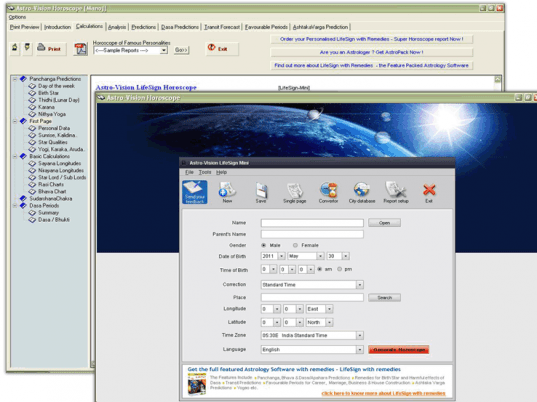 Free Kannada Astrology Software Screenshot 1