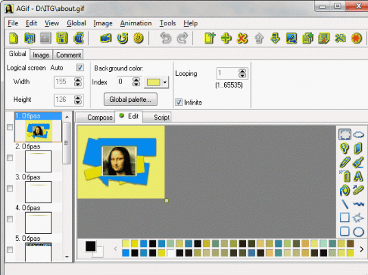 Active GIF Creator Screenshot 1