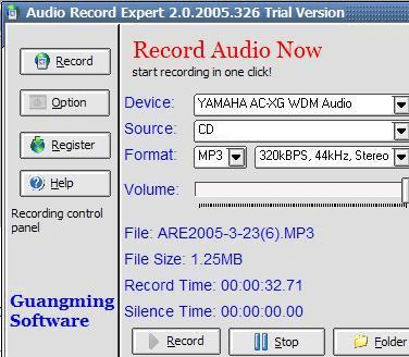 Audio Record Expert Screenshot 1