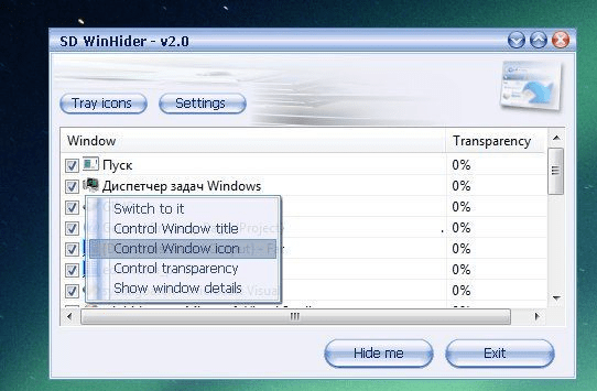 SD WinHider Screenshot 1