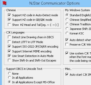 NJStar Communicator Screenshot 1
