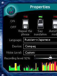 ECTACO Voice Translator Russian -> Japanese Screenshot 1