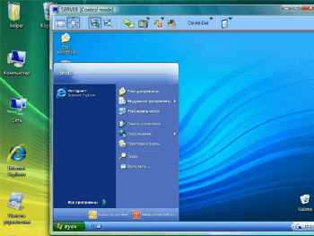 Remote Control PC Screenshot 1