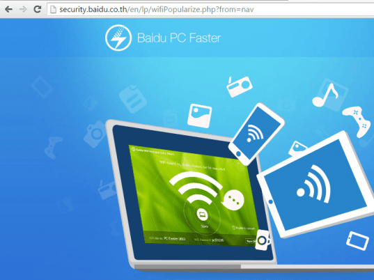 Baidu WiFi Hotspot Screenshot 1