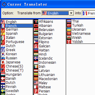 Cursor Translator Screenshot 1