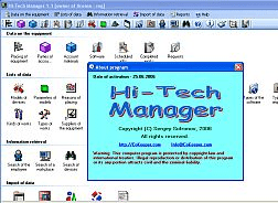 Hi-Tech Manager Screenshot 1