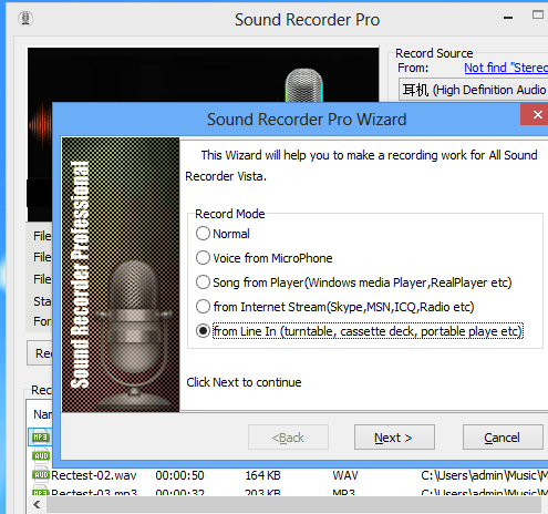 Sound Recorder Professional Screenshot 1