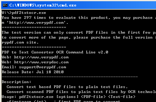 PDF to Office OCR Converter Screenshot 1