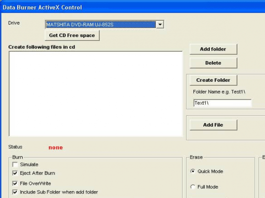 VISCOM DVD Burner SDK ActiveX Screenshot 1