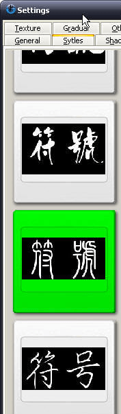 Chinese Symbol Studio Screenshot 1