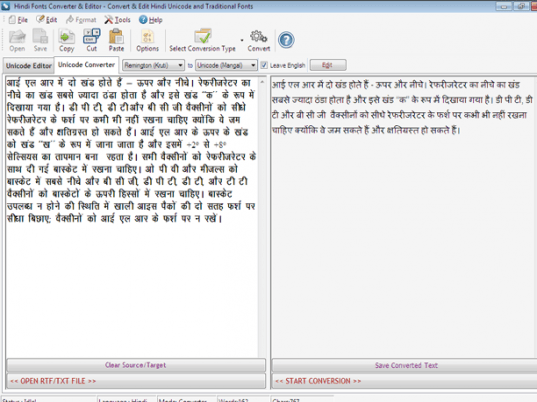 Hindi Fonts Converter Screenshot 1