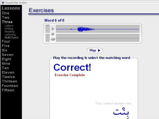 ReadWrite Arabic Screenshot 1