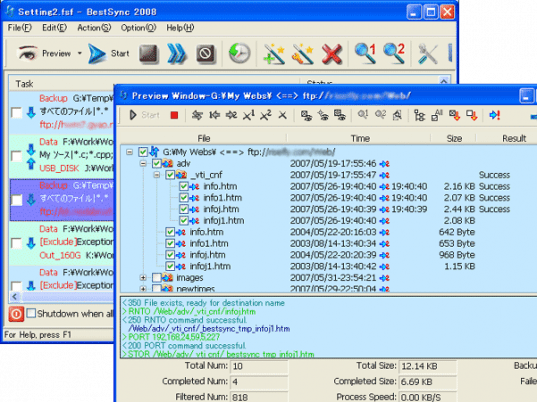 BestSync 2008 Screenshot 1