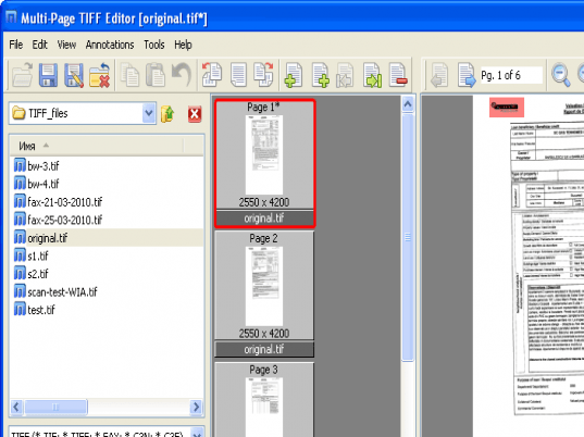 Multi-Page TIFF Editor Screenshot 1