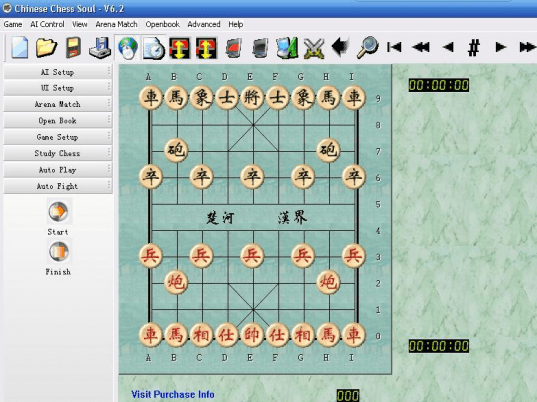 Chinese Chess Soul Screenshot 1