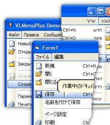 VLMenuPlus Screenshot 1