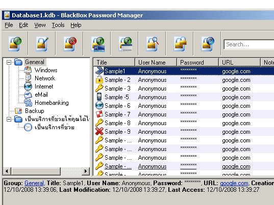 BlackBox Password Manager Screenshot 1