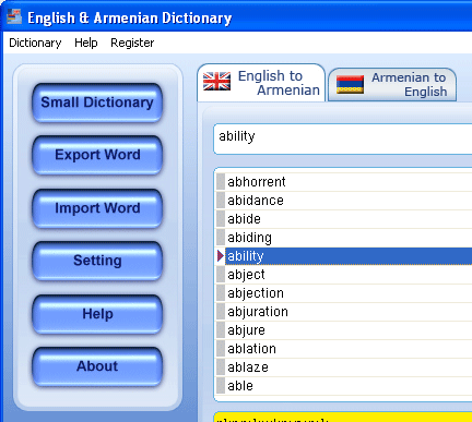 English & Armenian Dictionary Screenshot 1