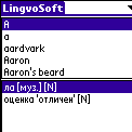 LingvoSoft Talking Dictionary English <-> Bulgarian for Palm OS Screenshot 1