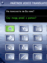 ECTACO Voice Translator Russian -> Polish Screenshot 1