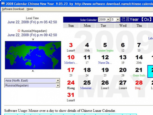 2008 Calendar Chinese New Year Screenshot 1