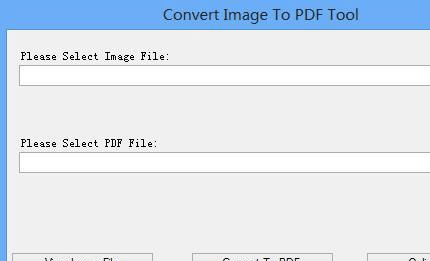 Convert Image To PDF Tool Screenshot 1