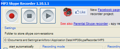MP3 Skype Recorder Screenshot 1
