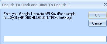 English To Hindi and Hindi To English Converter Software Screenshot 1