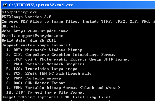 PDF to Image Converter Developer License Screenshot 1