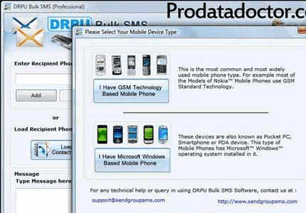 Text Messaging Software Screenshot 1